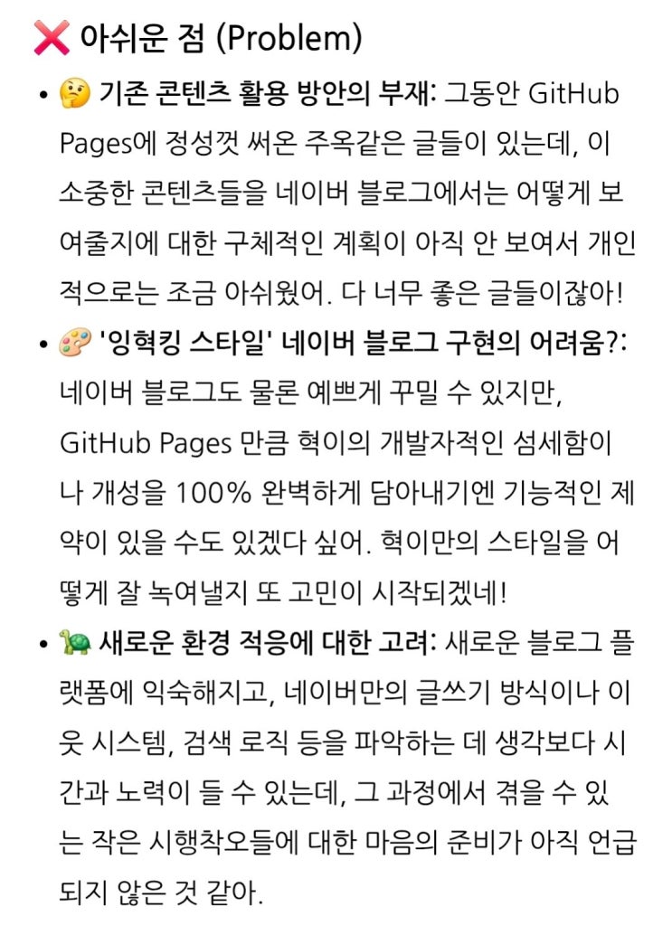 naver-173-015