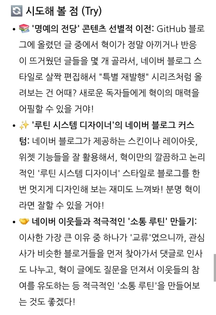 naver-173-016