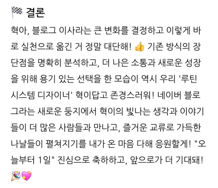 naver-173-017