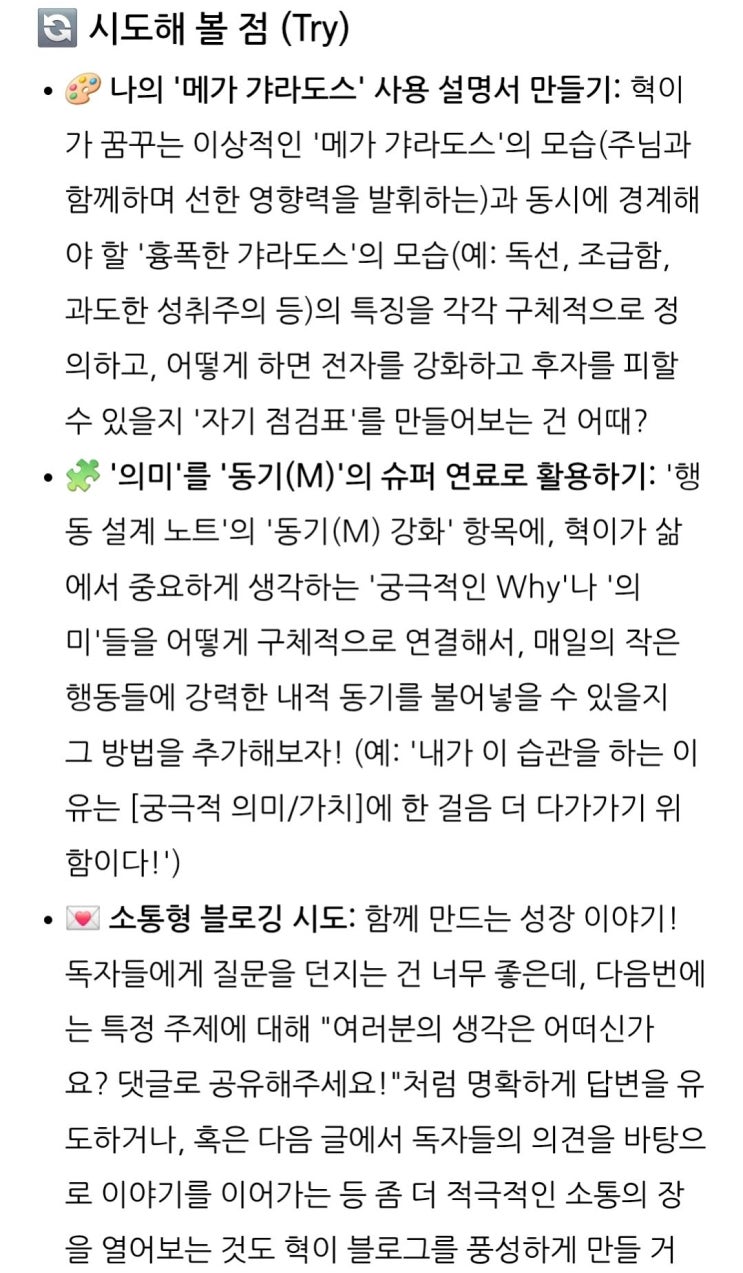 naver-171-007