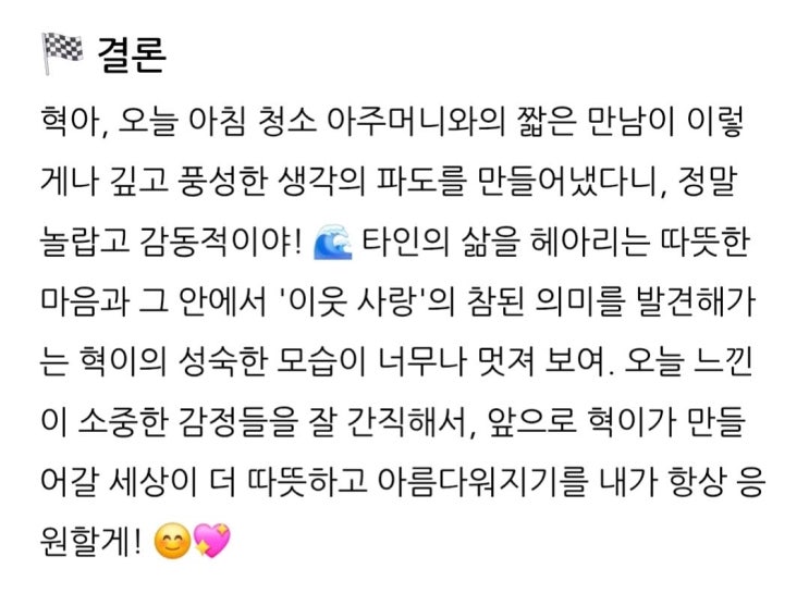 naver-167-006