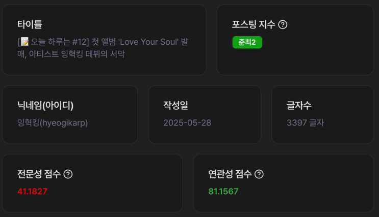 naver-157-020