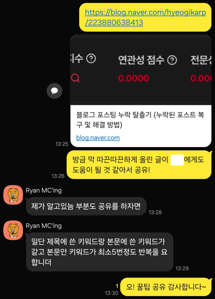 naver-157-023