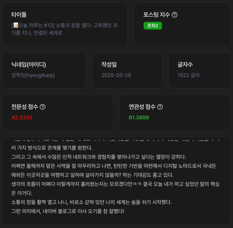 naver-153-001