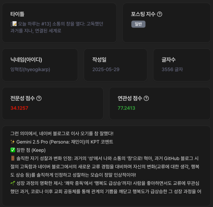 naver-153-004