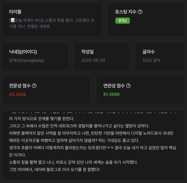 naver-153-005