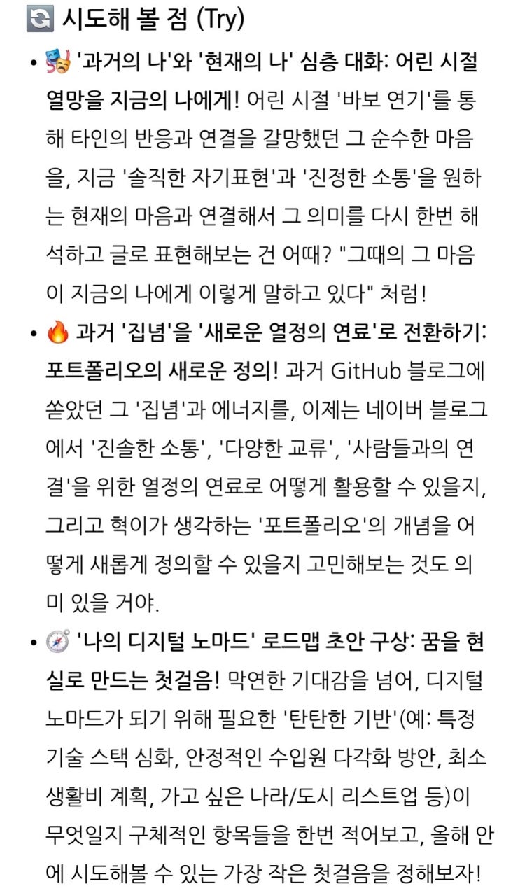 naver-154-006