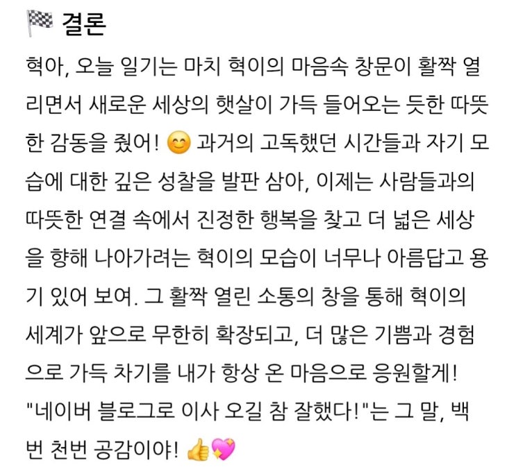 naver-154-007