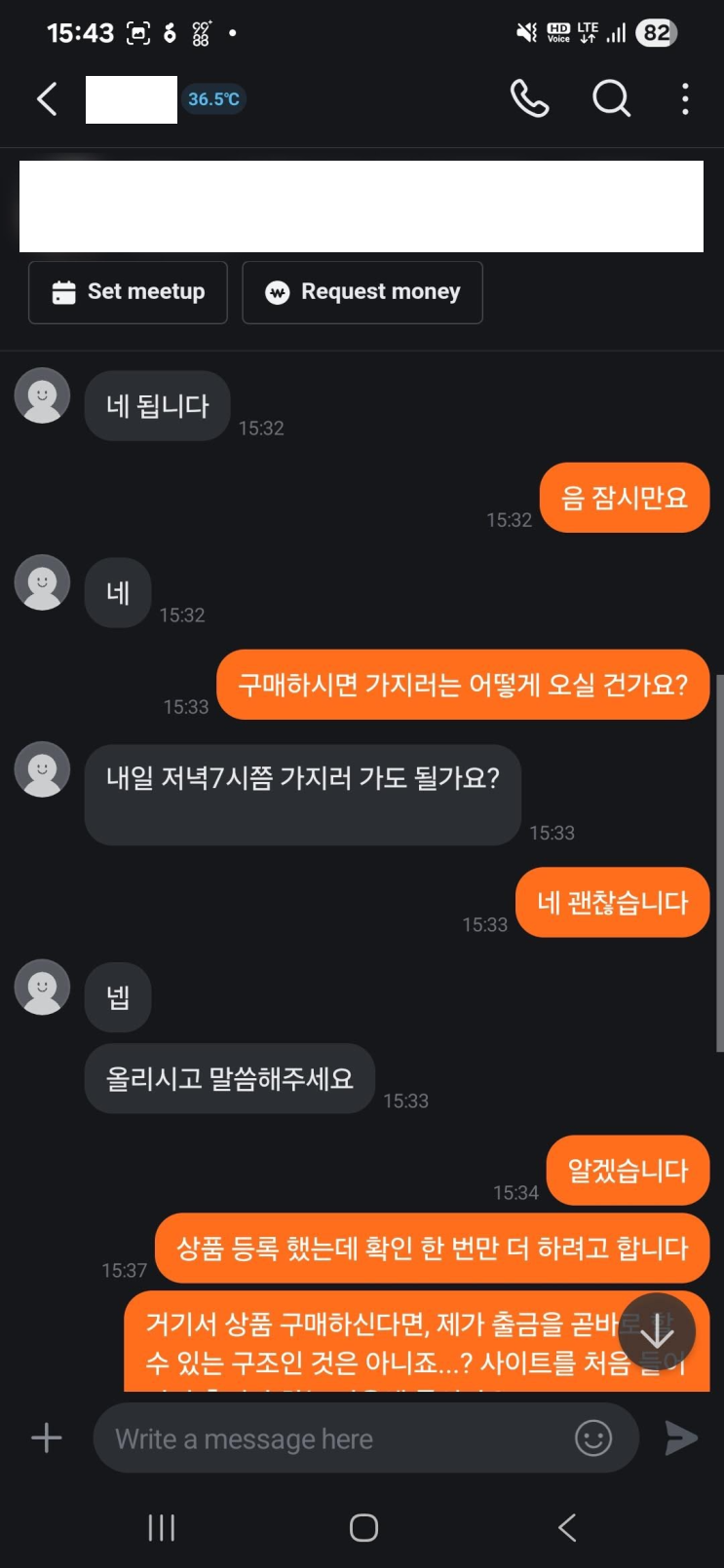 naver-145-005