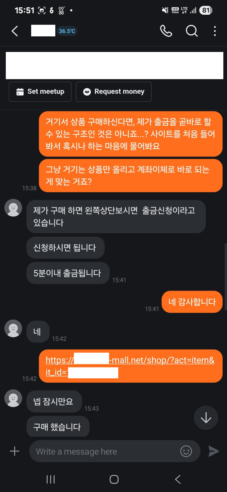 naver-145-006
