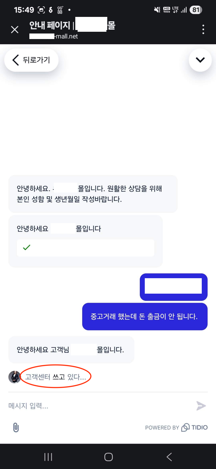 naver-145-008