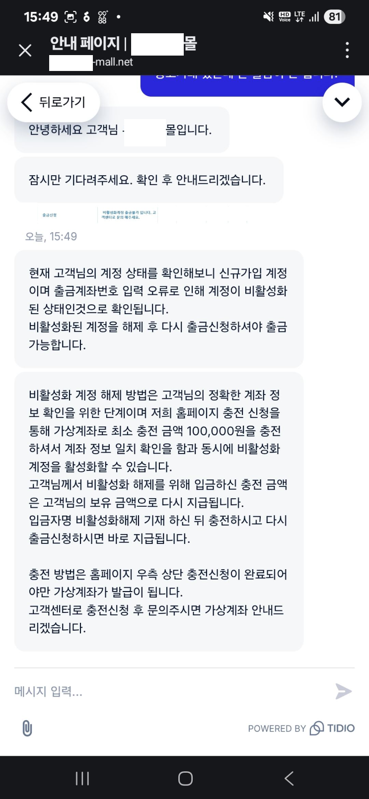 naver-145-009