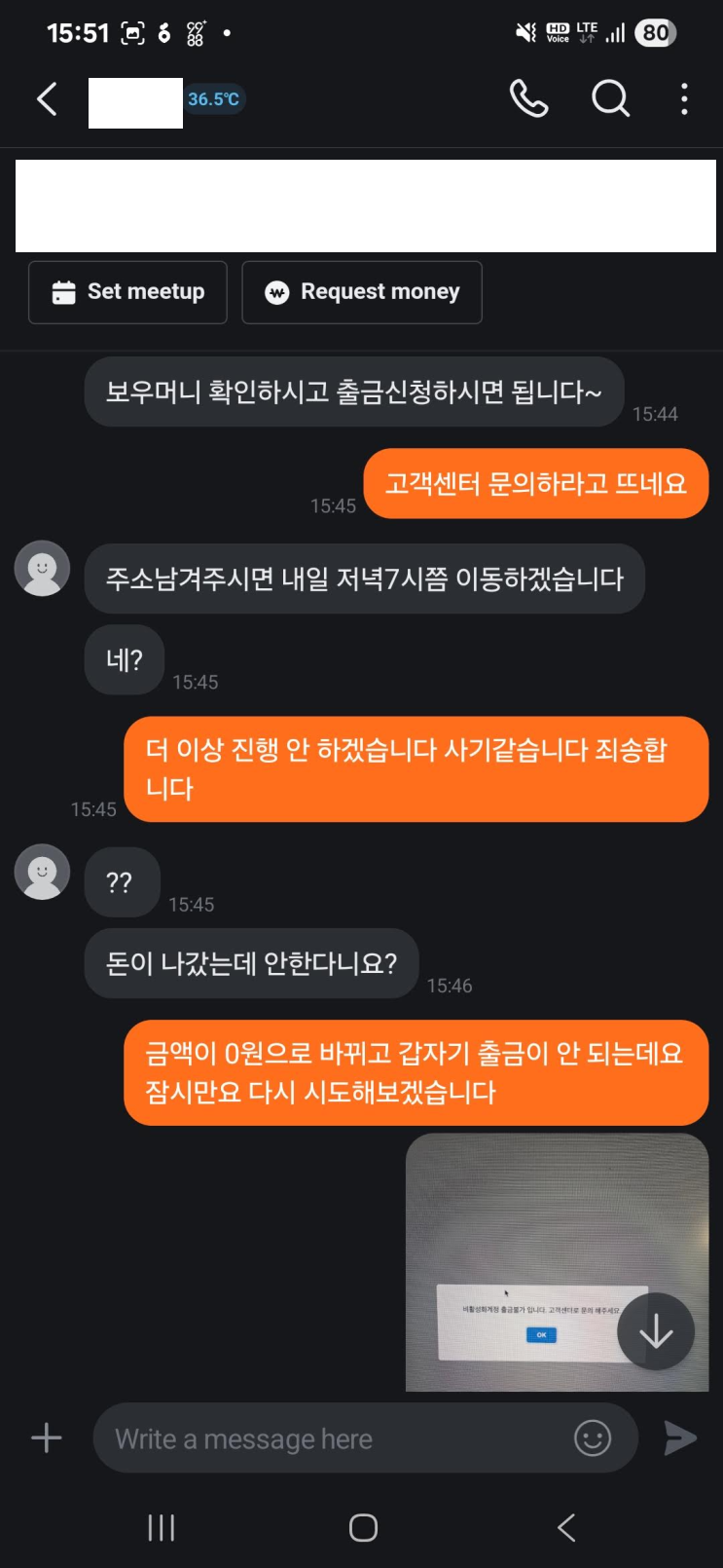 naver-145-010