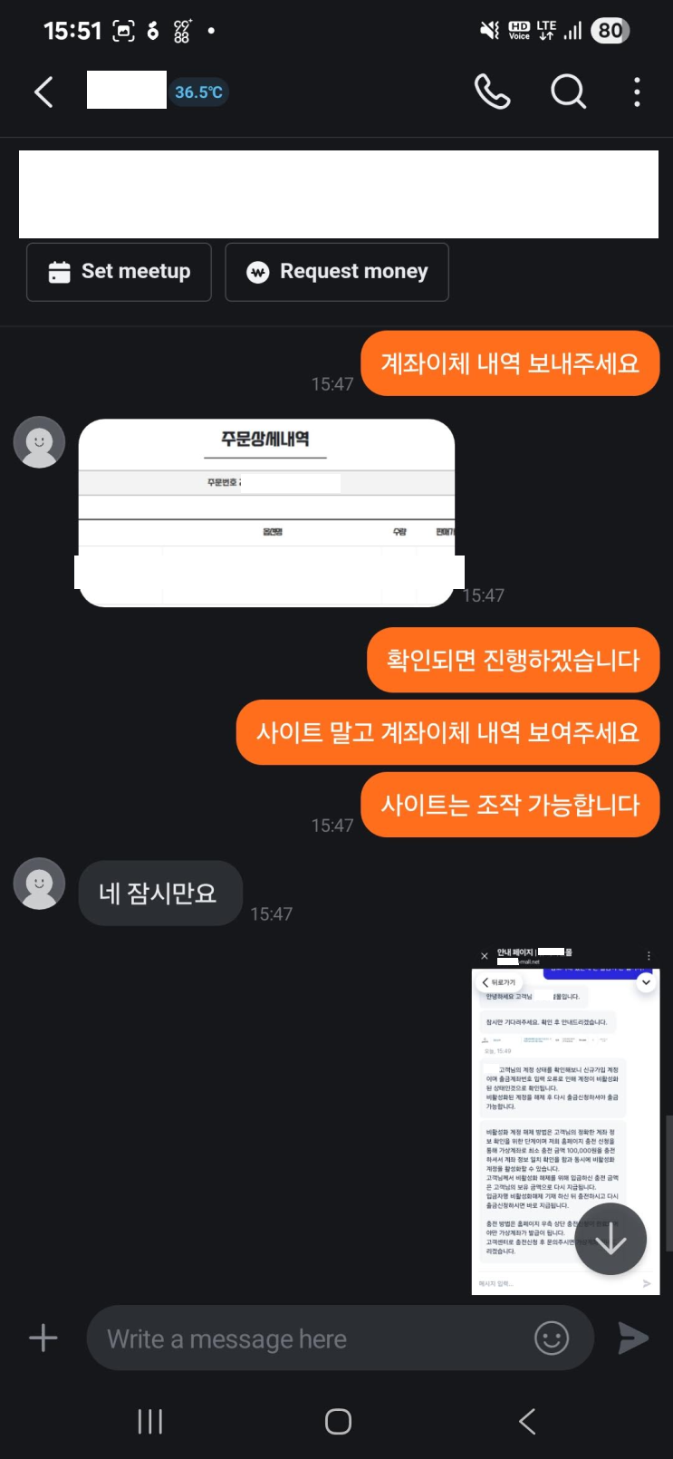 naver-145-011