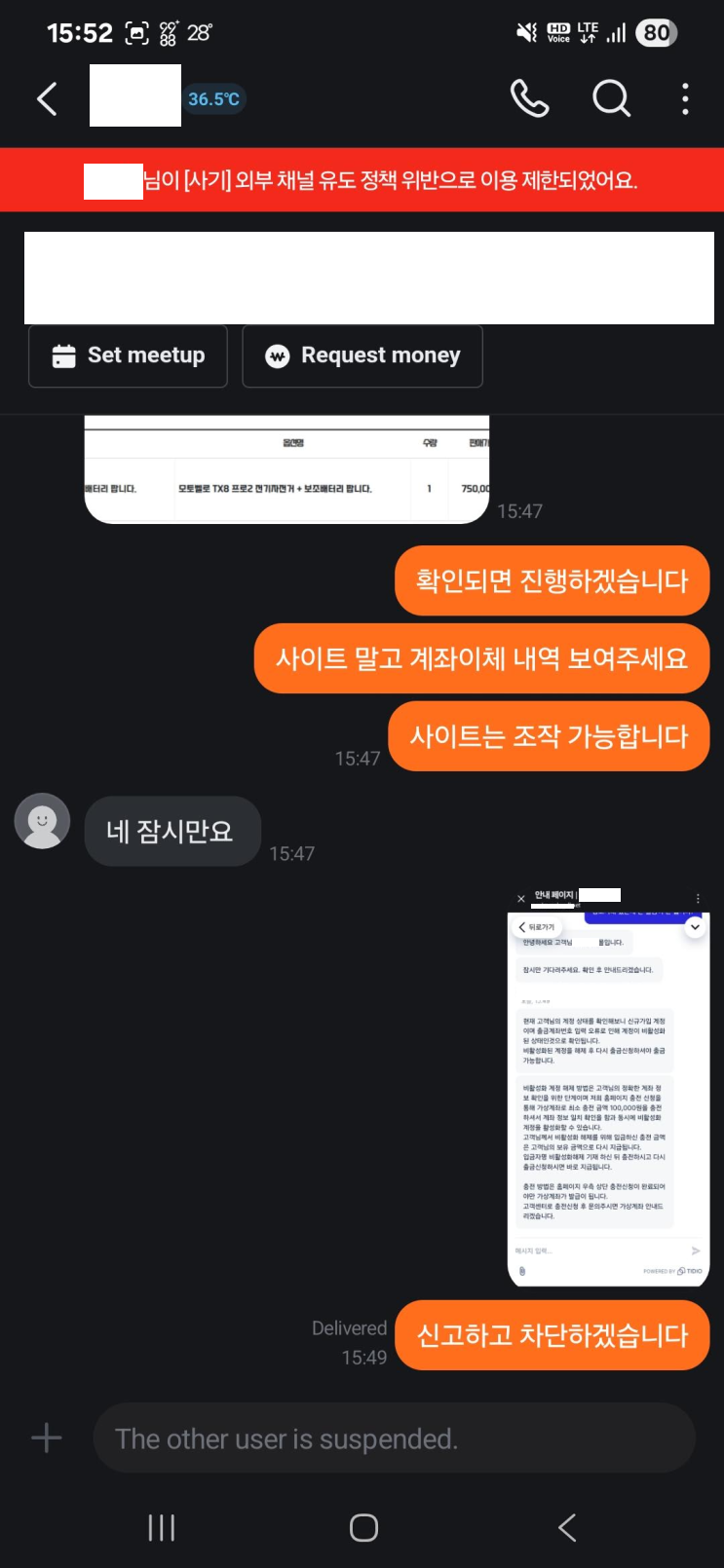 naver-145-012
