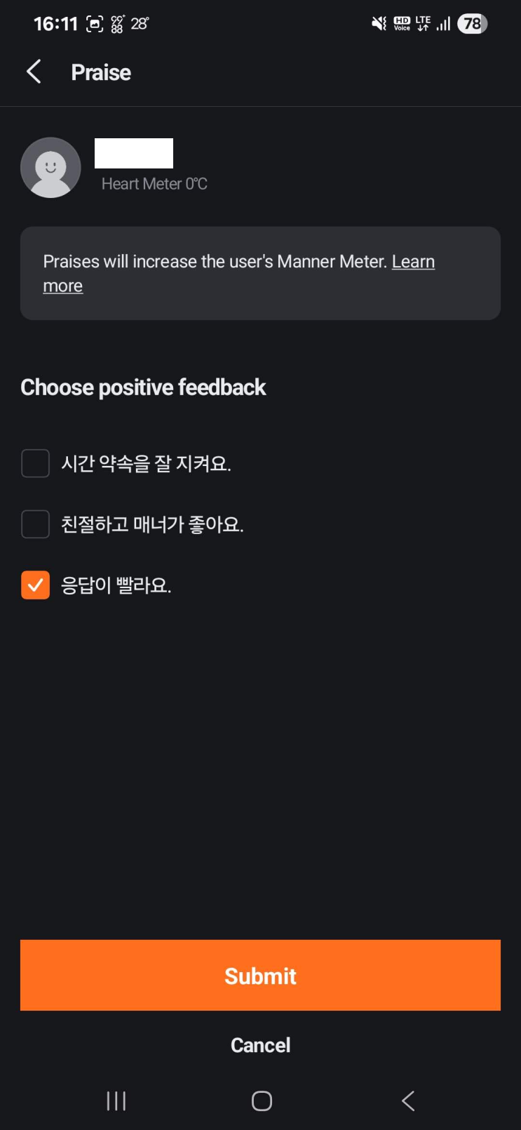 naver-145-014