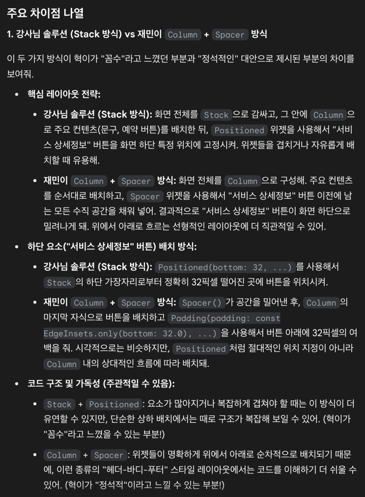 naver-140-012