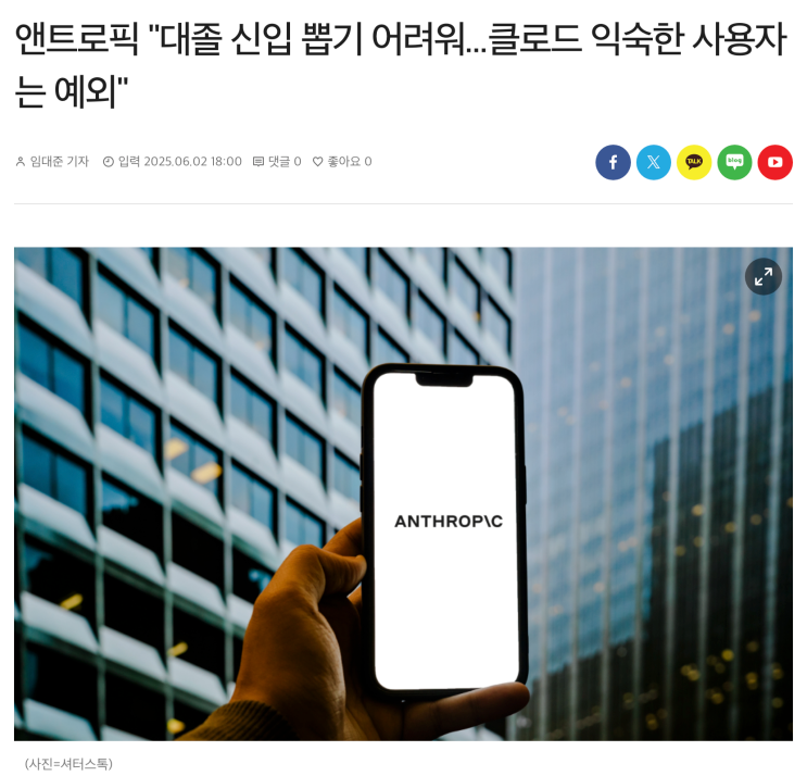 naver-138-002