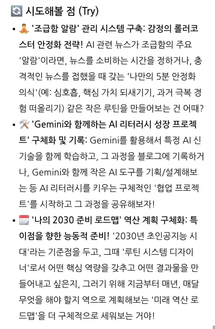 naver-138-014