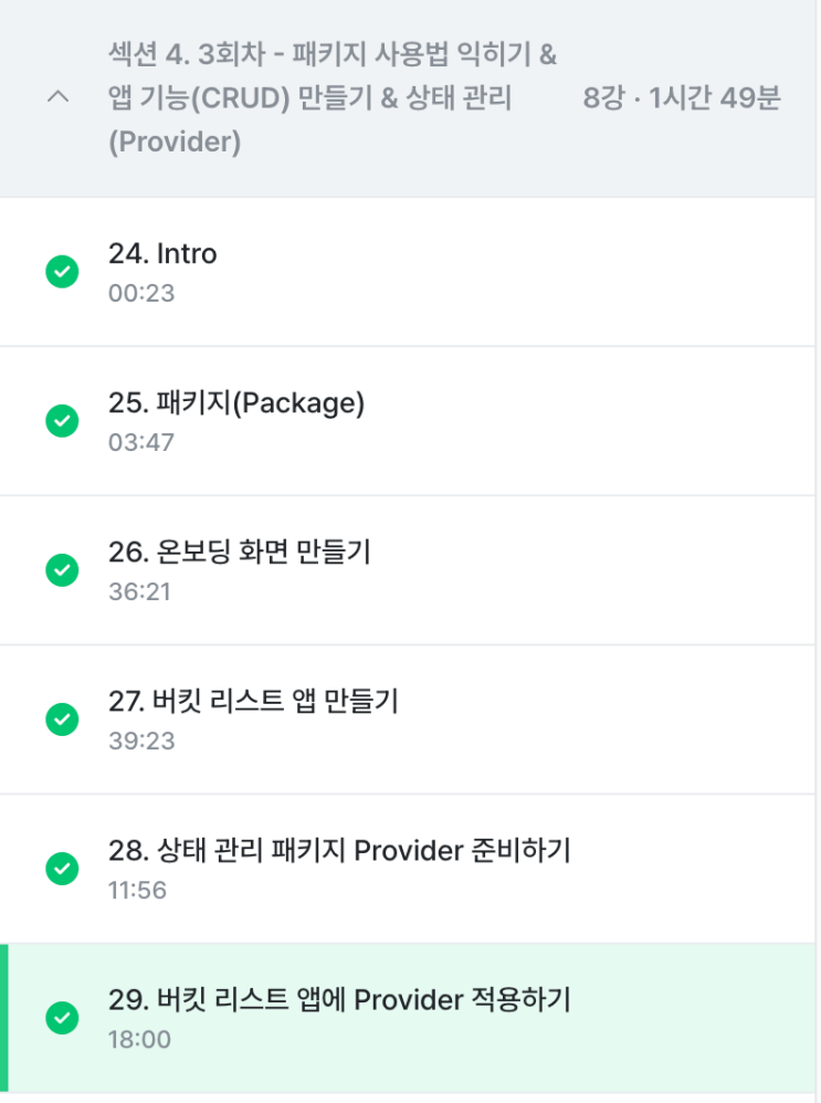 naver-133-003