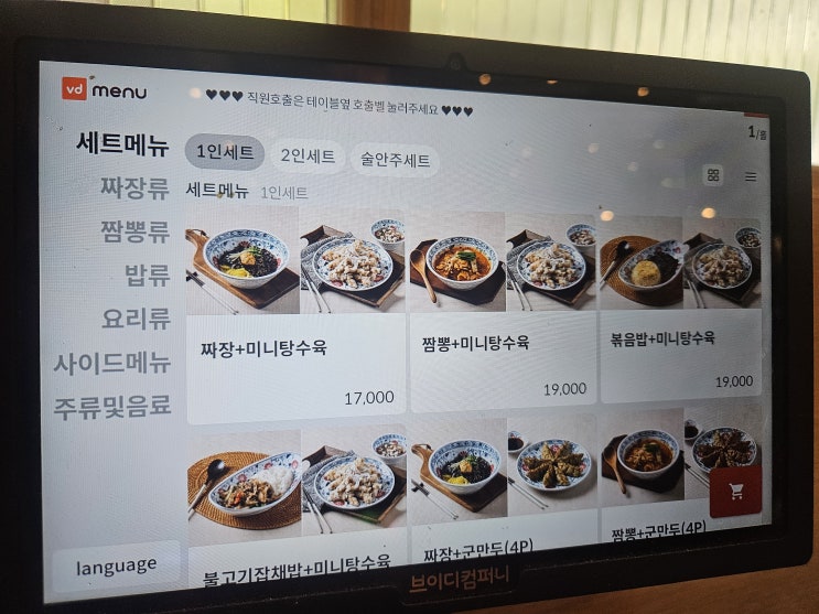 naver-129-005