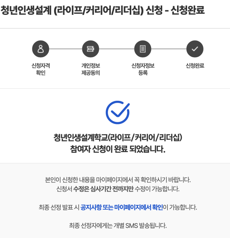 naver-111-004
