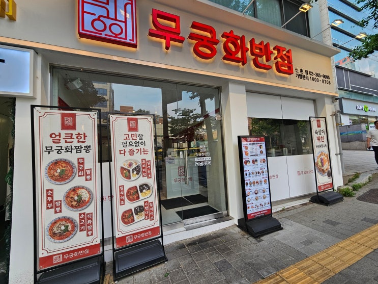 naver-108-002