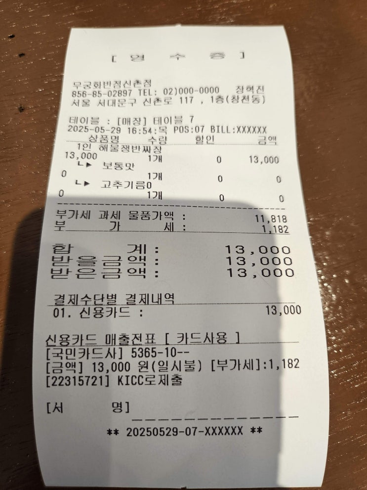 naver-108-018