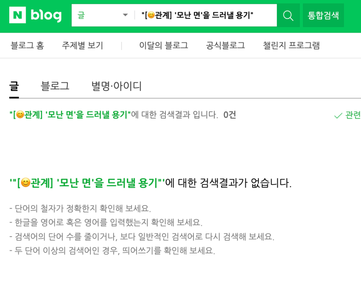 naver-109-004