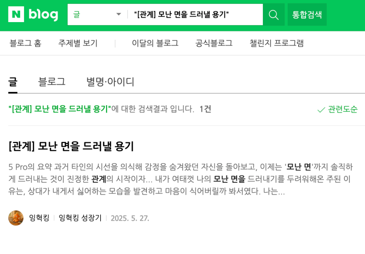 naver-109-005