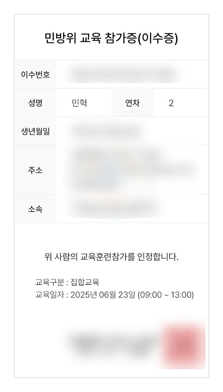 naver-102-003