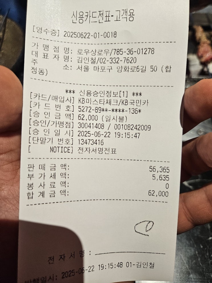 naver-101-015