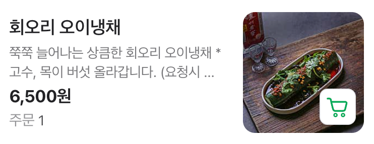 naver-084-010