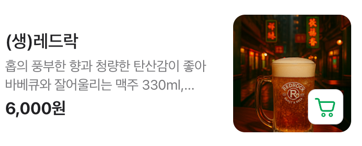 naver-084-011