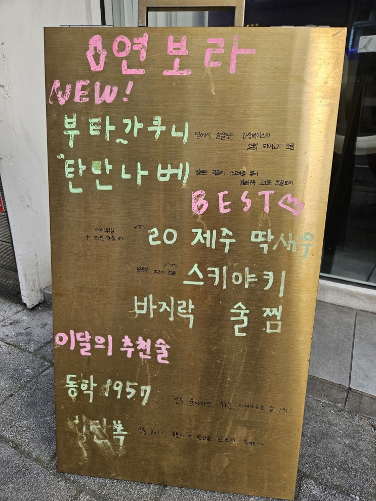 naver-075-002