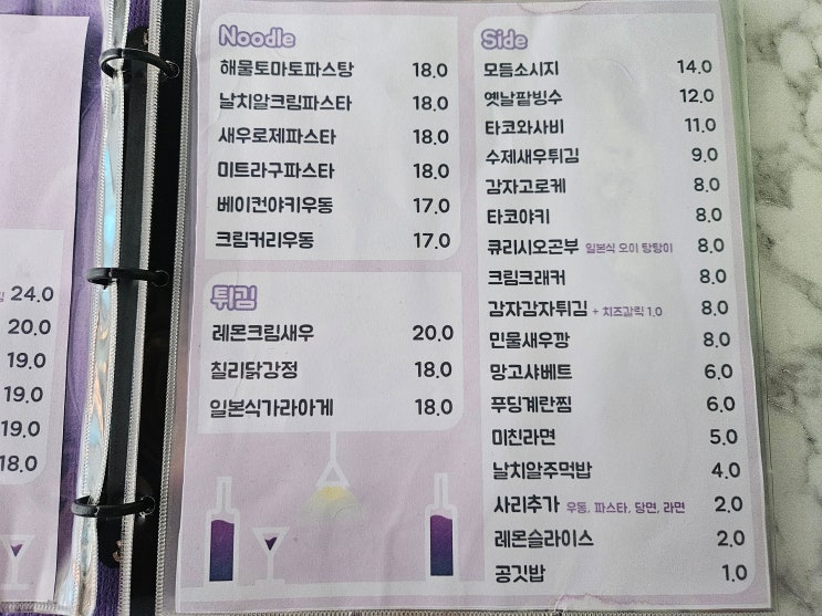 naver-075-008