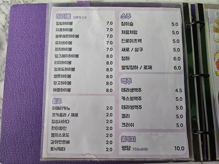 naver-075-009