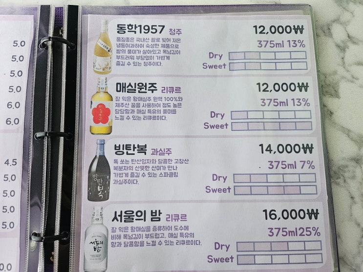 naver-075-010