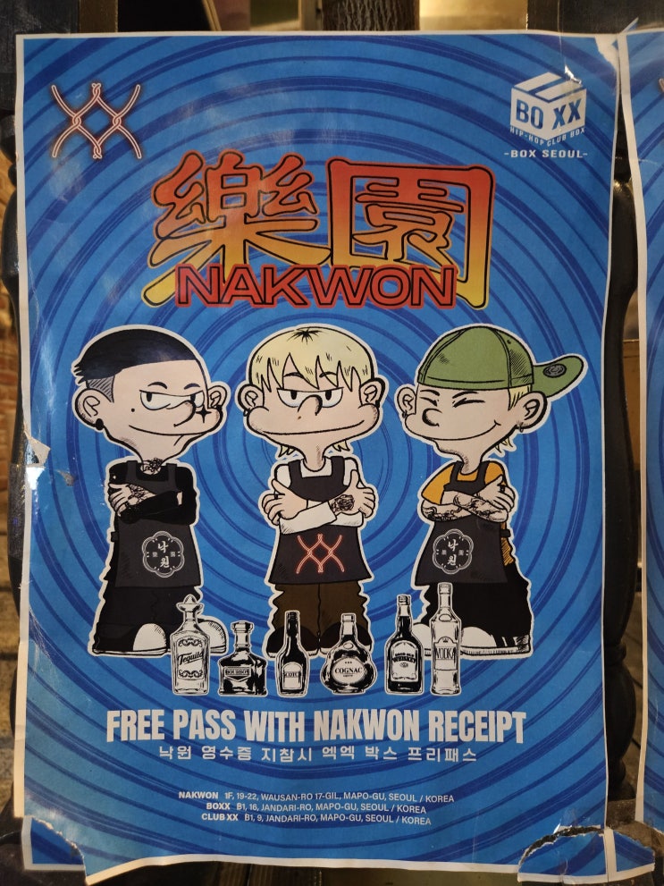 naver-073-003