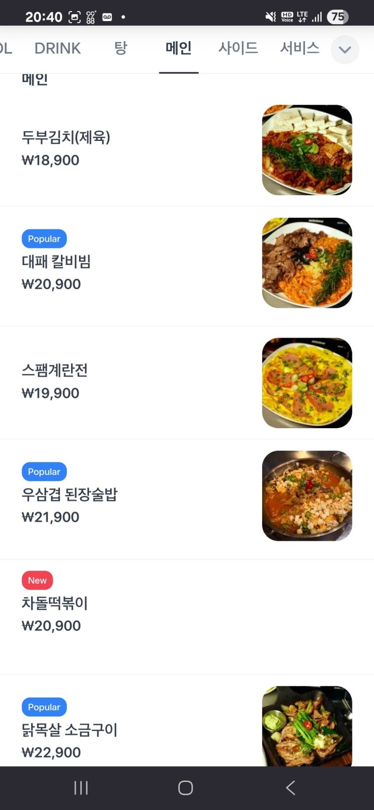 naver-073-008