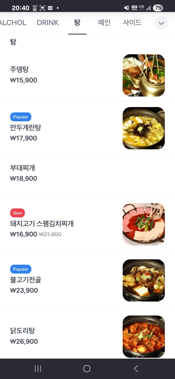 naver-073-009