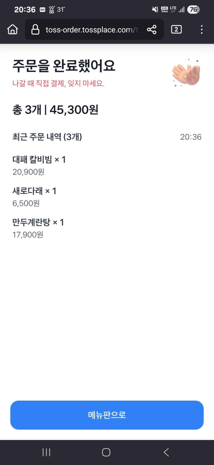 naver-073-010