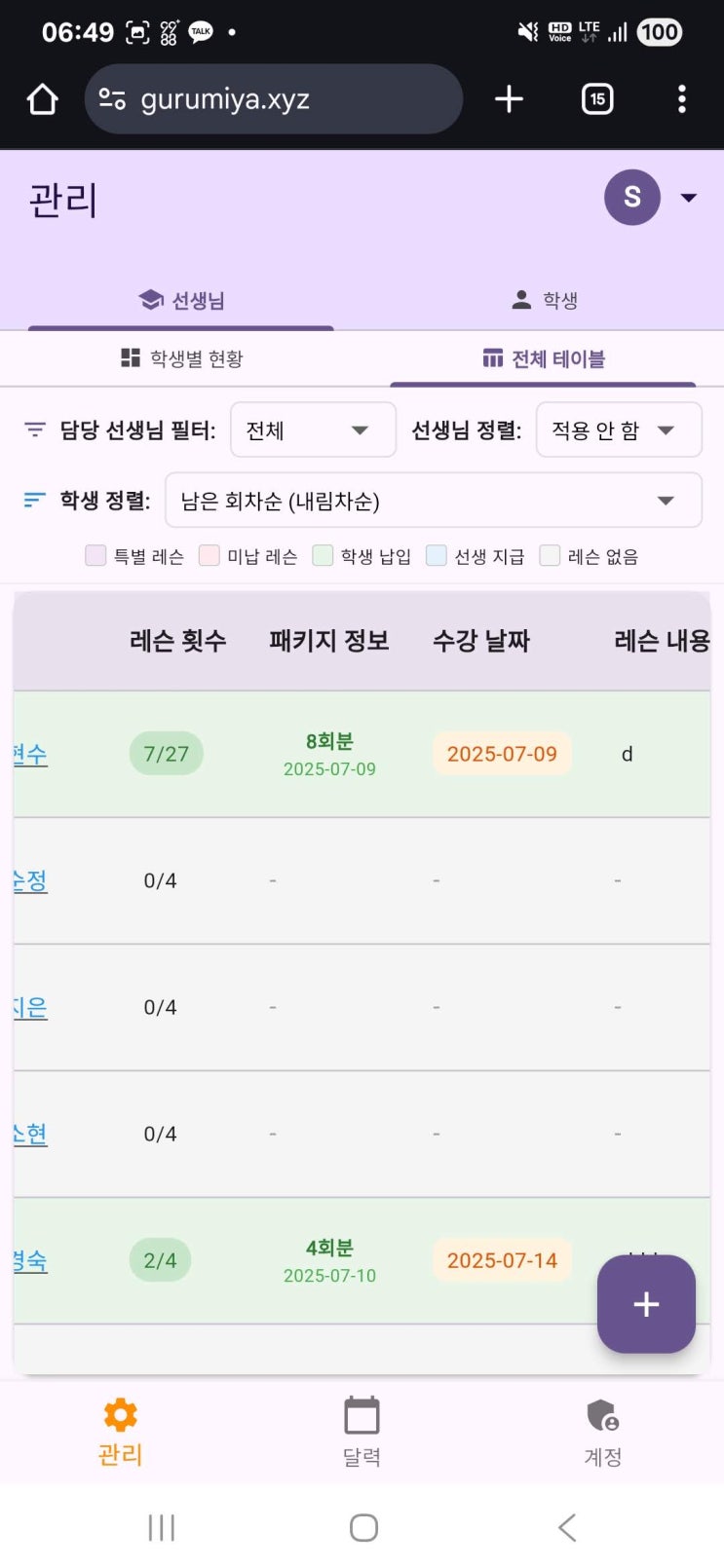 naver-068-003
