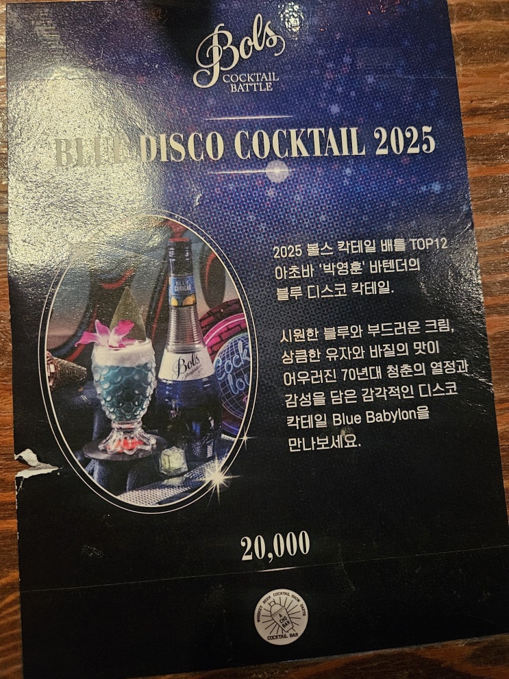 naver-069-008