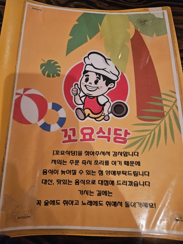 naver-067-007