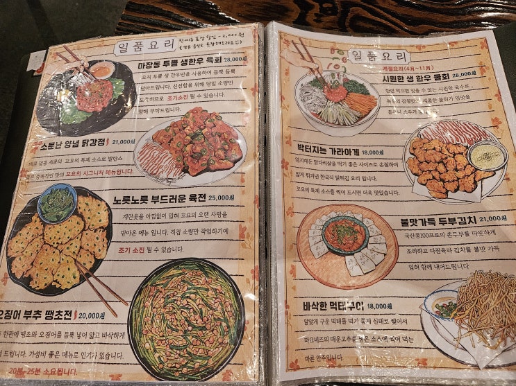 naver-067-008