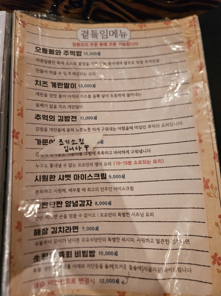naver-067-009