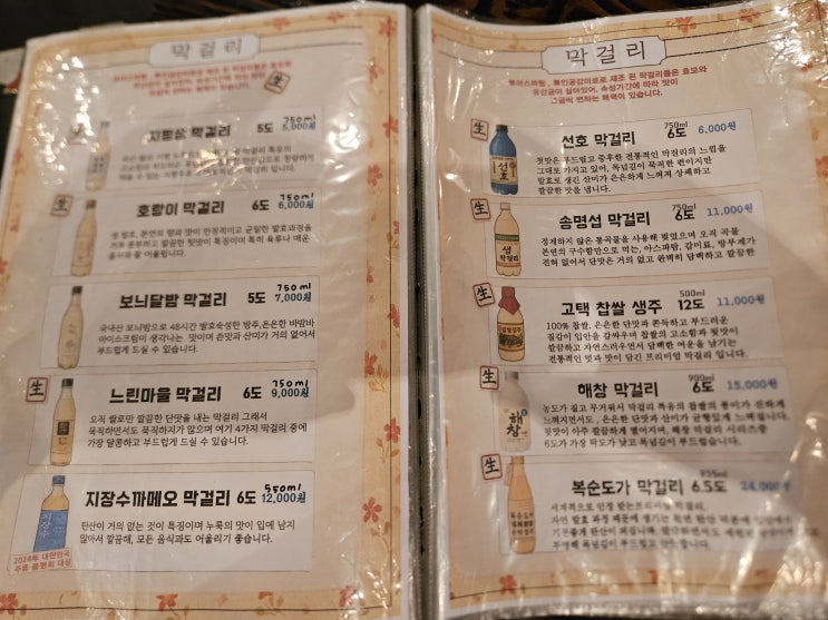 naver-067-010
