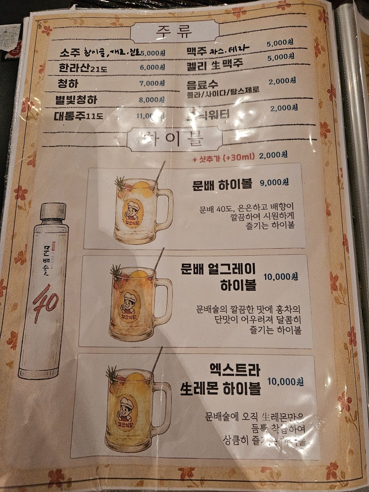 naver-067-012