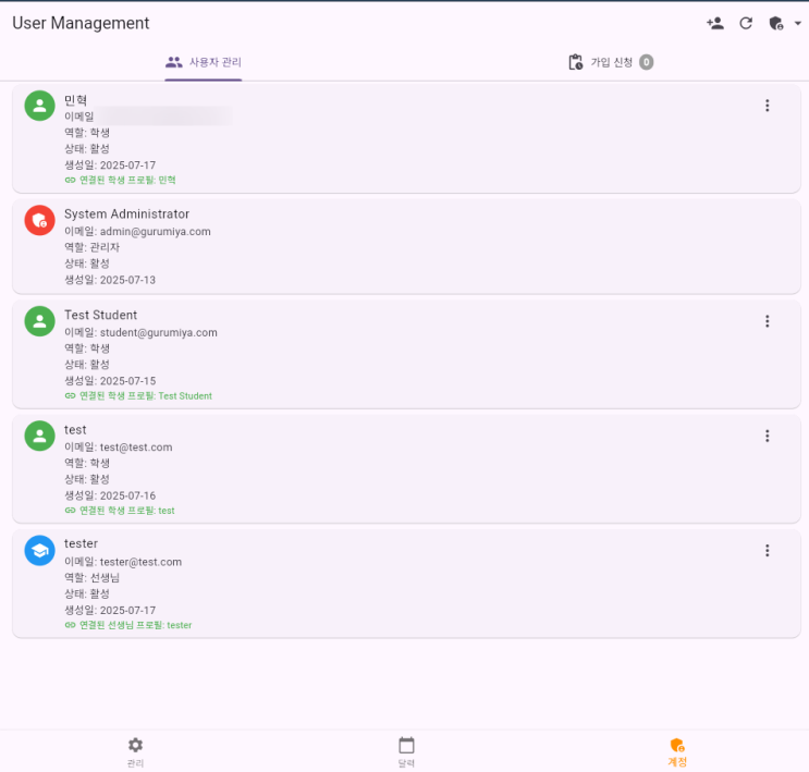 naver-062-004